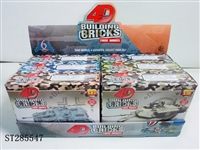 ST285547 - 4D DIY TANK MODEL