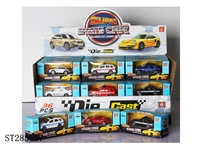 ST285557 - SLIDING DIE CASE POLICE CAR