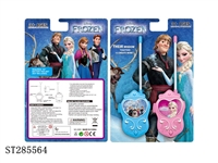 ST285564 - INTERPHONE