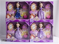 ST285578 - 9 INCH SOPHIA DOLL (MIXED 4 KINDS)