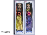 ST285582 - 18 INCH FROZEN QUEEN ANNA DOLL WITH MUSIC (MIXED 2 KINDS)