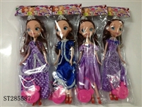 ST285587 - 9 INCH SOPHIA DOLL (MIXED 4 KINDS)