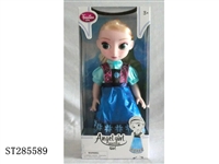 ST285589 - 18 INCH FROZEN QUEEN ELSA DOLL WITH MUSIC