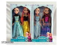 ST285590 - 18 INCH FROZEN QUEEN DOLL WITH NEW ENGLISH MUSIC (MIXED 4 KINDS)