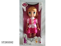 ST285592 - 18 INCH SLEEPING BEAUTY SALON DOLLWITH MUSIC