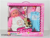 ST285626 - B/O DOLL WITH 7 FUNCTIONS (46CM)