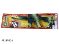 ST285634 - GUN SET