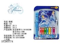 ST285774 - (3 IN 1) KNOCKING PIANO & HARMONICA & FLUTE