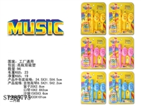 ST285775 - (5 IN 1) MUSICAL INSTRUMENT SET