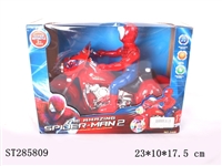 ST285809 - B/O MOTOCYCLE W/LIGHT&MUSIC