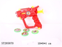 ST285870 - FLYING SAUCER GUN