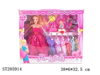 ST285914 - BEAUTY DOLL