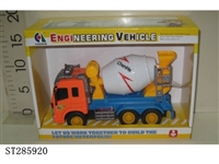 ST285920 - 惯性搅拌车