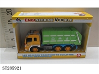 ST285921 - 惯性清洁车