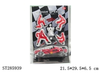 ST285939 - 回力方程车 3色混装