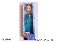 ST285947 - FROZEN DOLL