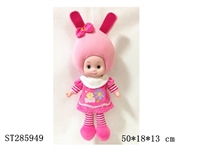 ST285949 - DOLL