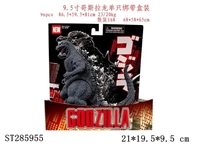ST285955 - CARTOON FIGURE