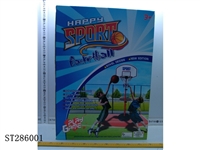 ST286001 - WOODEN BASKETBALL STAND