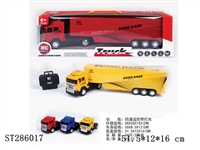 ST286017 - 四通遥控带灯光拖头货柜车