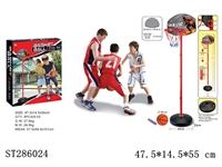 ST286024 - BASKETBALL STAND