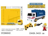 ST286042 - 遥控环保车