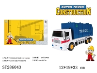 ST286043 - 惯性环保车