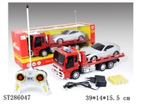 ST286047 - 四通遥控拖头车带灯光包充电拖惯性法拉利车