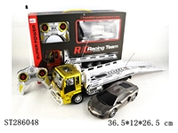 ST286048 - 四通遥控拖头车+四通遥控兰博基尼车带灯光 (不包电)