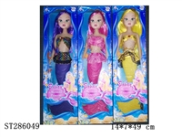 ST286049 - 18寸带彩灯音乐美人鱼 3款混装