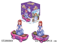 ST286069 - B/O SKATEBOARD W/3D LIGHT&MUSIC