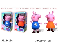 ST286124 - 13 INCH VINYL PEPPA PIG WITH LIGHT & SOUND