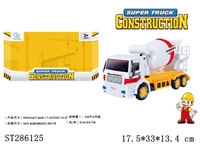 ST286125 - B/O CEMENT TRUCK