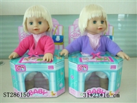 ST286150 - LIGHT-OPERATED DOLL WITH SHAKE HEAD & WAVE HANDS & VOICE