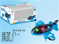 ST286242 - 3D灯光音乐飞机