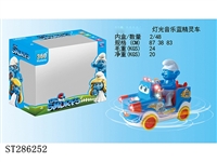 ST286252 - B/O SMURFS WITH 3D LIGHT AND MUSIC