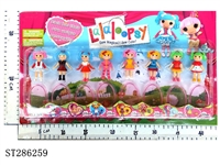 ST286259 - 8*2.5 INCH LALALOOPSY DOLL + 8*TRANSPARENT BASE