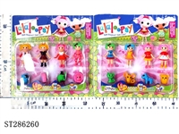 ST286260 - 4*2.5 INCH LALALOOPSY DOLL + 4*PET (MIXED 2 KINDS)