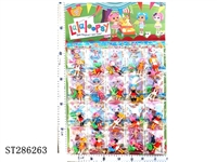 ST286263 - 2.5 INCH LALALOOPSY DOLL + PET (20 BAGS/CARD)