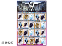ST286267 - 3.5 INCH MALEFICENT (20PCS/CARD)