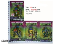 ST286299 - 5 INCH NINJA TURTLE WITH ARMOR (MIXED 4 KINDS)
