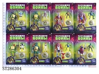 ST286304 - 1*6 INCH NINJA TURTLE +1*3 INCH NINJA TURTLE + 1*YOYO (MIXED 8 KINDS)