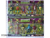 ST286308 - 5 INCH NINJA TURTLE (6PCS/SET)(MIXED 2 KINDS)