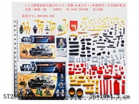 ST286316 - 4*1.5 INCH STAR WARS FIGURE + WEAPON + 6*CARD + SPACE CAR BUILDING BLOCK(FULL SET) + 1*INSTRUCTION +