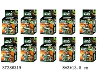 ST286319 - 1*1.5 INCH STAR WARS FIGURE + WEAPON + 5*CARD (MIXED 10 KINDS)