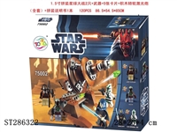 ST286322 - 2*1.5 INCH STAR WARS FIGURE + WEAPON + 5*CARD + LASER GUN BUILDING BLOCK(FULL SET) + 1*INSTRUCTION