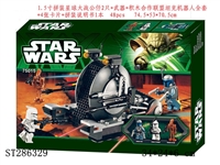 ST286329 - 2*1.5 INCH STAR WARS FIGURE + WEAPON + 4*CARD + 1*TANK ROBOT BUILDING BLOCK + 1*INSTRUCTION