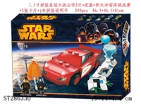 ST286330 - 2*1.5 INCH STAR WARS FIGURE + WEAPON + 5*CARD + 1*CHALLENGE SERIE BUILDING BLOCK + 1*INSTRUCTION