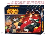 ST286332 - 2*1.5 INCH STAR WARS FIGURE + WEAPON + 5*CARD + 1*STARCROSSED SERIE BUILDING BLOCK + 1*INSTRUCTION