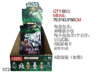 ST286333 - 1*STAR WARS + 1*WEAPON + 5*CARD + 1*INSTRUCTION (MIXED 6 KINDS)